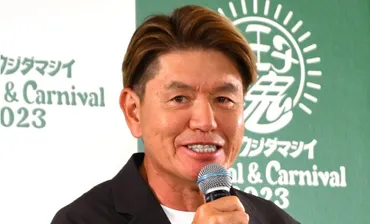 4ページ目)中居正広とX子さんを結び付けた「BBQ」で何があったのか 同席した「ヒロミ」が改めて明かした゛真相゛ 