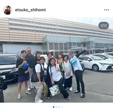志穂美悦子、25年来のママ友と青森旅行で「修学旅行のような」思い出作り