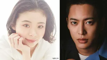 趣里＆RYOKI 第一子誕生！水谷豊＆伊藤蘭も祝福！家族の愛と未来への期待？趣里＆RYOKI、第一子誕生を発表！