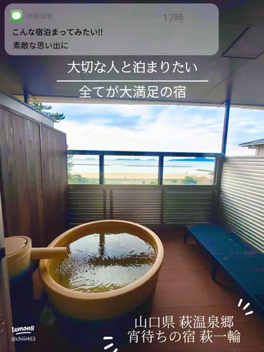 山口県の癒し宿「別邸 音信」で過ごす特別な休日