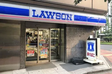 ローソン、人事異動を発表