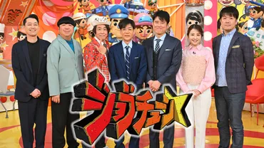 2025年7月26日の放送