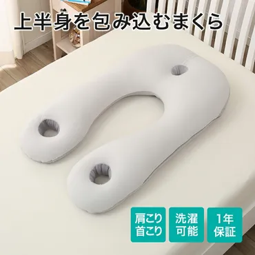 ニトリの定番人気のおすすめ枕10選