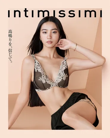 Intimissimi日本初のアンバサダーにKōki,が就任。