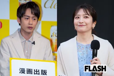 笹崎里菜YouTubeチャンネルは成功する？夫・中丸雄一との共演は？元日テレアナウンサー笹崎里菜のYouTubeチャンネル開設と、夫・中丸雄一との関係