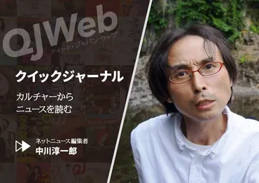 不倫報道の深層に迫る：なぜ私たちは他人の不倫にこんなにも騒ぐのか？不倫報道：炎上、法的側面、マーケティング、そして人々の心理