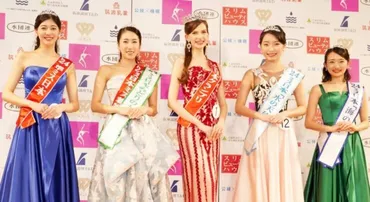 ミス日本コンテスト2024：椎野カロリーナさんグランプリ！早川知里さんの挑戦、ファイナリストたちの夢とは？(コンテスト、ファイナリスト、美)ミス日本2024、本選の様子とファイナリストたちのドレス審査