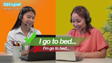 効率的にスピーキング力を向上させる!100日で発話瞬発力を鍛える「Boost Coaching」の内容とは