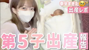 辻希美、夫・杉浦太陽不在の育児ナイトルーティンに反響 「尊敬だわ」視聴者から応援の声