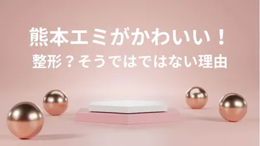 ジャパンズゴットタレント