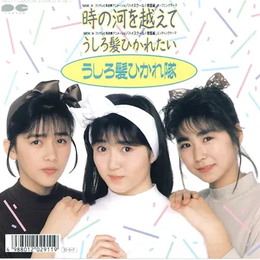 工藤静香の現在と美しさの変遷とは？美容と年齢を語る？工藤静香の美の軌跡：アイドルから現在までの変遷