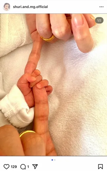 趣里 第1子出産を発表 水谷豊&伊藤蘭に初孫 夫・三山凌輝と連名で「愛や絆、真実を大切に…」(スポニチアネックス)