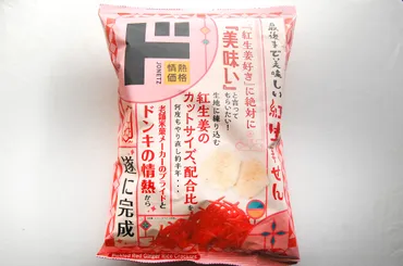 【家事ヤロウ!!!】マミさん直伝！ドンキホーテ掃除グッズで年末大掃除を楽に？年末大掃除はドンキにおまかせ！プロが教えるおすすめ掃除グッズ