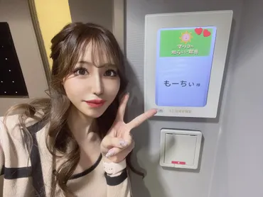 もーちぃ実物は整形でなく加工?本名や高校・大学について!マツコの新大久保の世界!