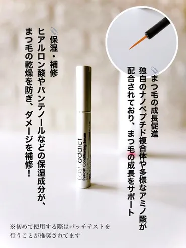 ラッシュアディクト アイラッシュコンディショニングセラム