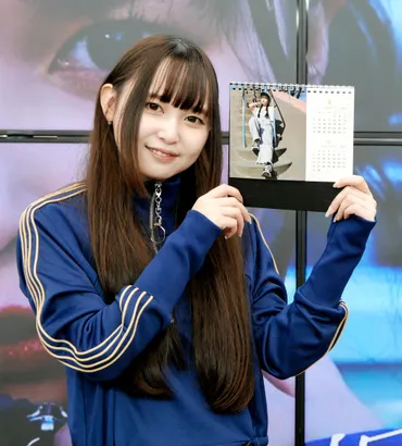 坂上未優 初カレンダーで菜乃花とタッグ 障害に負けず夢追う「私も頑張ろう、と思ってもらえるように」