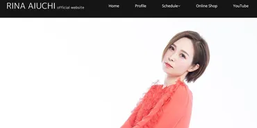 愛内里菜さん芸名使用可能 判決が示した「金太郎飴」条項への警鐘 