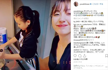 木下優樹菜、長女・莉々菜ちゃんの゛CMデビュー゛を報告 「ママは裏方」と撮影中のほっこりエピソードも