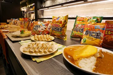 イートアンドフーズ、冷凍食品で市場に挑戦！新商品と戦略とは？2025年春夏の新商品と秋冬向け新商品発表会の詳細