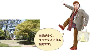 すぎなみビト 俳優 角野 卓造