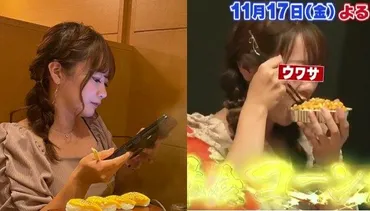 柚木えりなさんってどんな人？グラビアと農業、多才な魅力に迫る！?柚木えりな：グラビア、爆食コーンガール、農業…多彩な顔を持つ女性