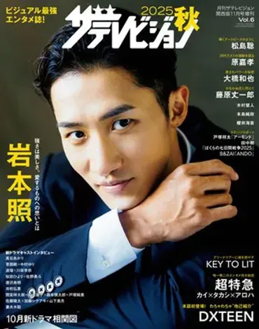 志真うたのプロフィール・画像・写真 