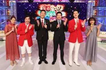 倖田來未だらけのものまね王座決定戦」開催（コメントあり） 