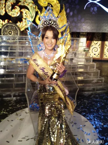 苦節19年…はるな愛が振り返る゛世界一゛に選ばれた時の一枚