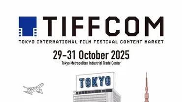 TOKIO・国分太一さん、コンプライアンス違反で無期限活動休止と「鉄腕！ＤＡＳＨ！！」降板 日テレが正式発表 