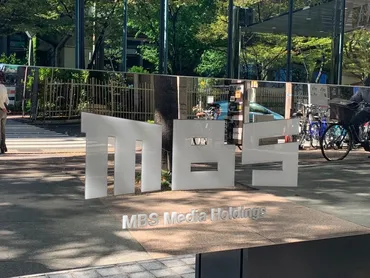 毎日放送、国分太一さん司会のトーク番組「TOKIOテラス」終了 