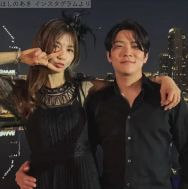 ほしのあきと三浦皇成：結婚、離婚危機、そして再生？ 彼女の現在と未来への展望ほしのあき、47歳で活動再開！ 夫・三浦皇成との絆、そして未来