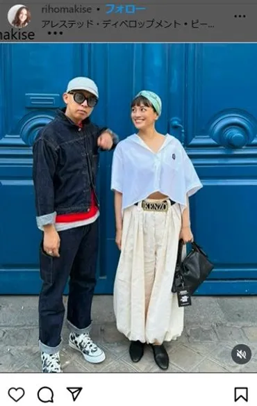 牧瀬里穂、夫NIGO氏とラブラブ2ショット ヴィトンのデニム服＆扇バッグにネット「あら、おしゃれさん」