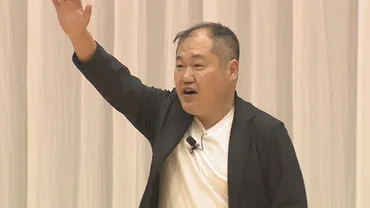 TSS開局50周年記念 ドキュメンタリー番組『笑いと償い マイルド故郷に帰る～認知症の母が教えてくれたこと～』 