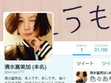 芸能界の闇、独立、そして新時代の幕開け？レプロ問題とエンタメ業界の未来を徹底分析！レプロ退社騒動、告白本、メディアの圧力…清水富美加と能年玲奈を巡る真相