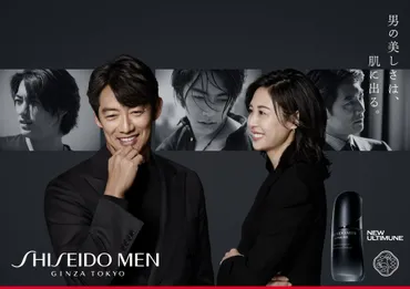 男性肌向け美容液「SHISEIDO MEN 新アルティミューン」が7月21日に発売 年齢を力に変える、反町隆史さんを松嶋菜々子さんがカメラに収める反町さんの過去の写真もCM内で公開  