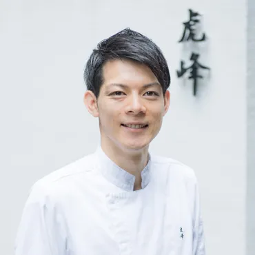 山本 雅 シェフ 