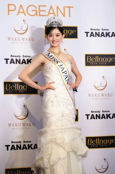 佐賀が生んだ輝き！2023ミス・ジャパン吉田愛さんの挑戦とは？吉田愛さん、ミス・ジャパン日本大会グランプリ獲得！