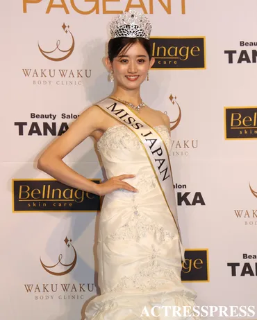 2023 MISS JAPAN』グランプリは吉田愛（佐賀県代表・佐賀県庁職員）が受賞。【Reporter：渡辺梨子、石原未彩】 