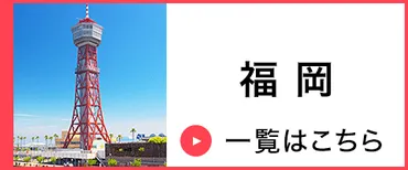 TBSテレビ 櫻井・有吉THE夜会】テレビ放映のお知らせ 