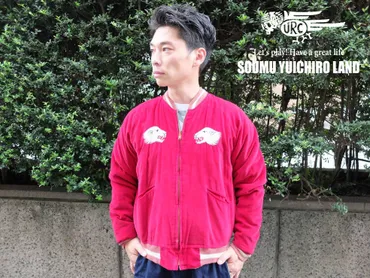 総務雄一郎ランド – 総務雄一郎 公認 