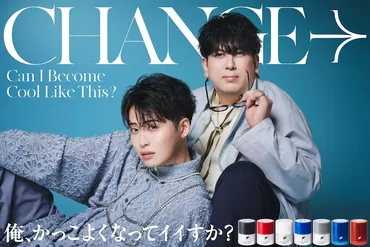 松本ハウス、笑いと病と、再起への道？ザ・ノンフィクションが描く、松本ハウスの葛藤と希望。