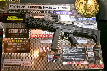 東京マルイの新製品・エアガン編【第56回 静岡ホビーショー】