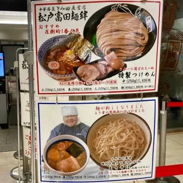 ラーメン愛、爆発？ラーメン女子＆激辛女王が行く！東京＆大崎町のラーメン巡りとは？ラーメン女子、激辛女王、大崎町の旅