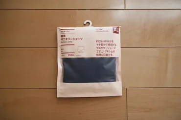 無印良品生活10年以上の藤田あみいが選ぶ!】買ってよかったベストバイ2024年!