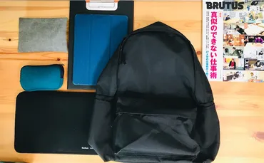 無印良品"肩の負担を軽くする 撥水 リュックサック"がデザイン・機能・コスパ全てが最良!】