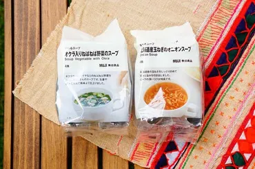 無印良品のコレ知ってる?】キャンプに持ってくと超便利!プロ厳選、本当においしい「無印グルメ」12選