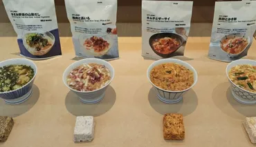 春の新商品もおいしそう!キャンプ飯におすすめしたい無印良品のレトルト・冷凍食品13選