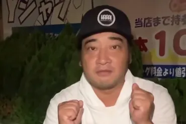 斉藤慎二被告、性加害事件とバウムクーヘン販売の現在地？元ジャンポケ斉藤慎二の事件とバウムクーヘン、その後