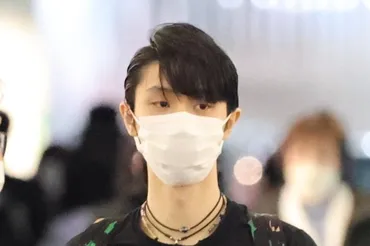 羽生結弦「105日間の新婚生活」の真相】ファミリー企業に入らなかったお相手 地元紙の実名報道に物議