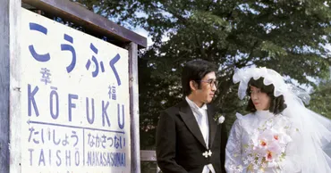 結婚「できないだろう」と考える若者たち 家族は生き残れるか